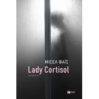 Lady Cortisol - Μισέλ Φάις