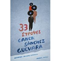 33 Στροφές - Canek Sánchez Guevara