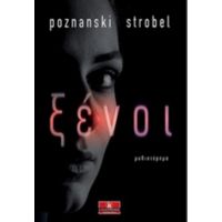 Ξένοι - Ursula Poznanski