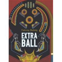 Extra Ball - Γιάννης Βαλτής