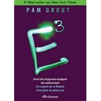 Ε3 - Pam Grout