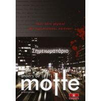 Το Σημειωματάριο - Anders de la Motte