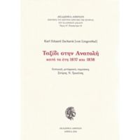 Ταξίδι Στην Ανατολή Κατά Τα Έτη 1837 Και 1838 - Karl Eduard Zachariä von Lingenthal