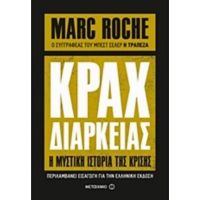 Κραχ Διαρκείας - Marc Roche