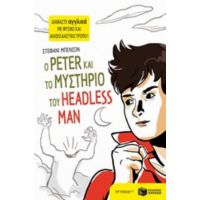 Ο Peter Και Το Μυστήριο Του Headless Man - Στεφανί Μπενσόν