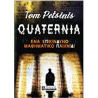 Quaternia - Tom Petsinis
