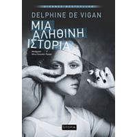 Μια Αληθινή Ιστορία - Delphine de Vigan