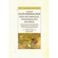 Περί Μετάφρασης, Ερμηνείας Και Κριτικής - Friedrich Schleiermacher