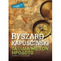 Ταξίδια Με Τον Ηρόδοτο - Ryszard Kapuscinski