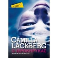 Ο Ιεροκήρυκας - Camilla Läckberg