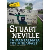 Τα Φαντάσματα Του Μπέλφαστ - Stuart Neville