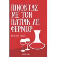 Πίνοντας Με Τον Πάτρικ Λη Φέρμορ - Dolores Payás