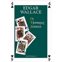 Οι Τέσσερις Δίκαιοι - Edgar Wallace
