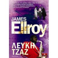 Λευκή Τζαζ - James Ellroy