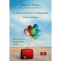 Ο Πιο Πλούσιος Άνθρωπος Στον Κόσμο - Rafael Vídac