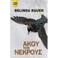 Άκου Τους Νεκρούς - Belinda Bauer