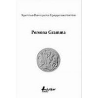 Persona Gramma - Χριστίνα-Παναγιώτα Γραμματικοπούλου