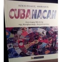 Cubanacan - Απόστολος Θηβαίος