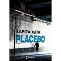 Placebo - Σαρίτα Χαΐμ