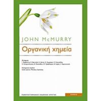 Οργανική Χημεία - John McMurry
