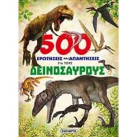 500 Ερωτήσεις Και Απαντήσεις Για Τους Δεινόσαυρους