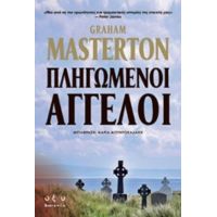 Πληγωμένοι Άγγελοι - Graham Masterton