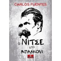 Ο Νίτσε Στο Μπαλκόνι - Carlos Fuentes
