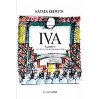 Iva - Νατάσα Κεσμέτη