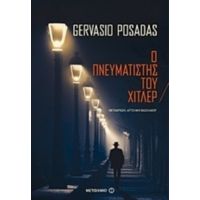 Ο Πνευματιστής Του Χίτλερ - Gervasio Posadas