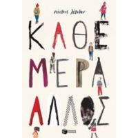 Κάθε Μέρα Άλλος - Ντέιβιντ Λέβιθαν