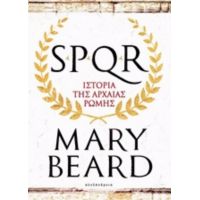 SPQR: Ιστορία Της Αρχαίας Ρώμης - Mary Beard