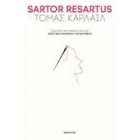 Sartor Resartus - Τόμας Καρλάιλ