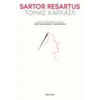 Sartor Resartus - Τόμας Καρλάιλ