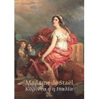 Κορίννα Ή Η Ιταλία - Madame de Staël