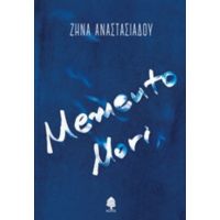 Memento Mori - Ζήνα Αναστασιάδου