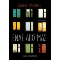 Ένας Από Μας - Daniel Magariel