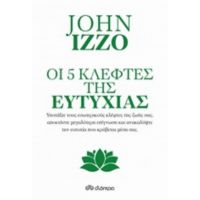 Οι Πέντε Κλέφτες Της Ευτυχίας - John Izzo