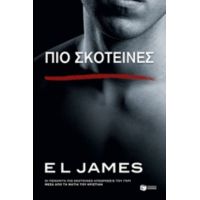 Πιο Σκοτεινές - E. L. James