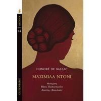 Μασιμίλα Ντόνι - Honoré de Balzac