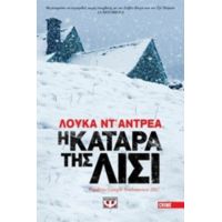 Η Κατάρα Της Λίσι - Λούκα Ντ' Αντρέα