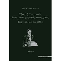 Τζορτζ Όργουελ, Ένας Συντηρητικός Αναρχικός - Ζαν Κλωντ Μισεά