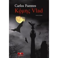 Κόμης Vlad - Carlos Fuentes