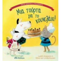 Μια Τούρτα Για Το Κουνελάκι! - Judith Koppens
