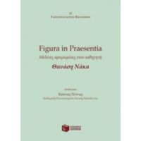 Figura In Praesentia: Μελέτες Αφιερωμένες Στον Καθηγητή Θανάση Νάκα - Συλλογικό έργο