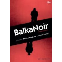 BalkaNoir - Συλλογικό έργο