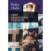 Περί Πολιτικού Γήρατος - Pedro Ollala