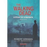 The Walking Dead: Η Πτώση Του Κυβερνήτη - Robert Kirkman