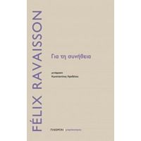 Για Τη Συνήθεια - Félix Ravaisson