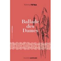 Ballade Des Dames - Τούλα Τίγκα