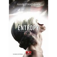 Entrory - Λίλλυ Σπαντιδάκη